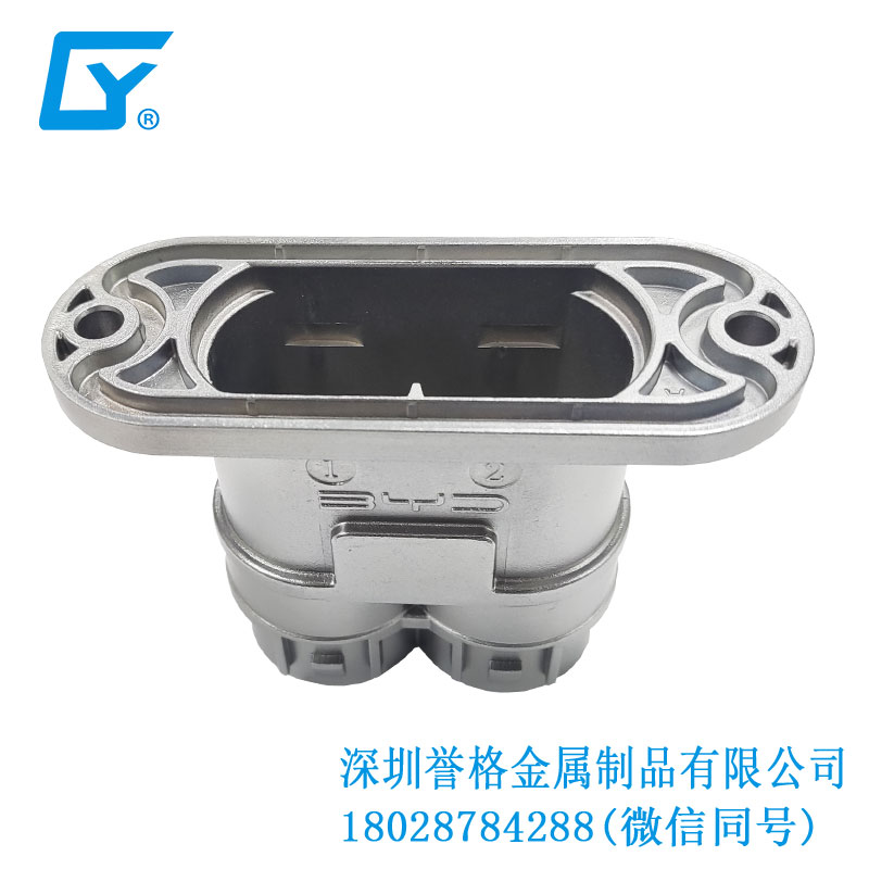 國(guó)標(biāo)電動(dòng)車充電站有應(yīng)用鋁合金壓鑄產(chǎn)品嗎？